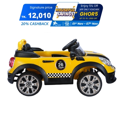 Picture of PlayTime Mini Copper Car-Yellow