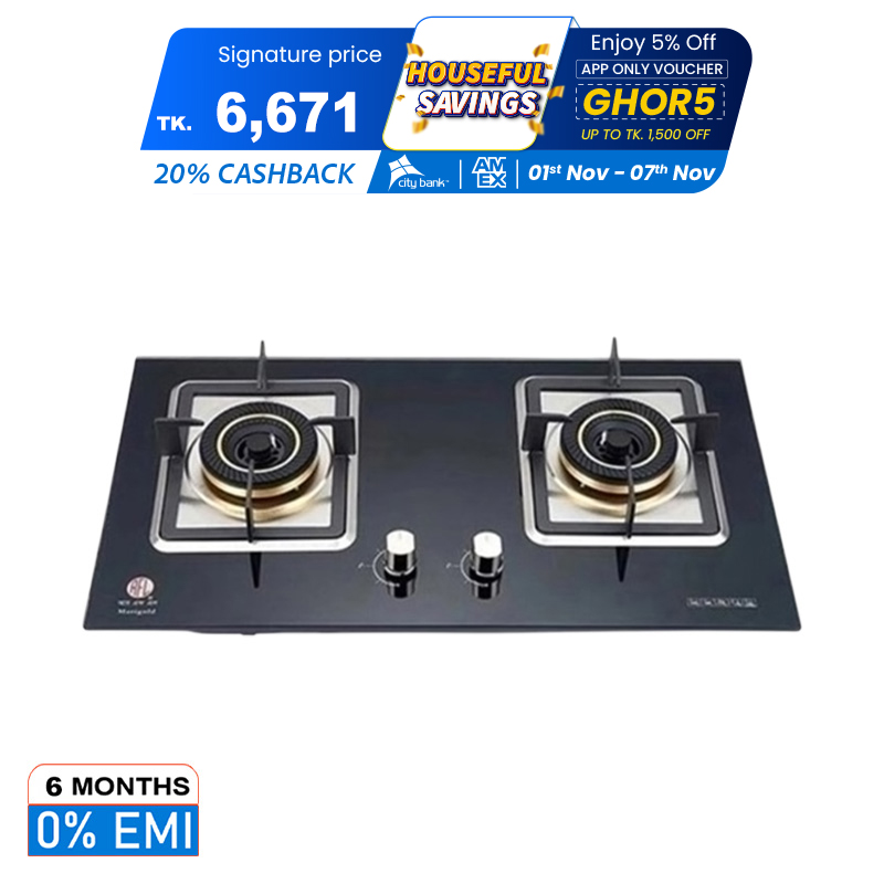 Picture of RFL Double Built In Gls Hob Marigold (Cylinder Gas)