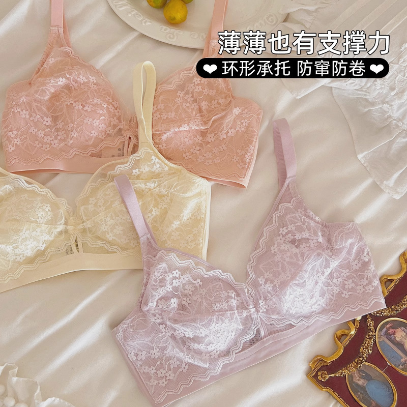 Picture of Khapsu Premium Quality Imported Lace Pushup Bra Set - Stylish Design | Comfortable Fit | Breathable Fabric