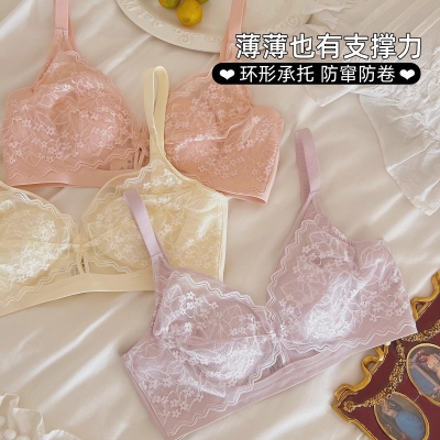 Picture of Khapsu Premium Quality Imported Lace Pushup Bra Set - Stylish Design | Comfortable Fit | Breathable Fabric