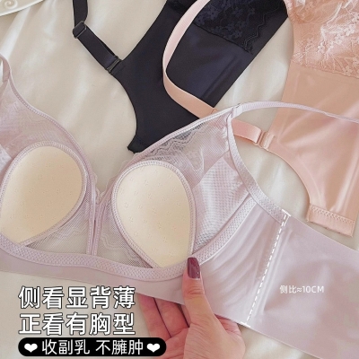 Picture of Khapsu Premium Quality Imported Lace Pushup Bra Set - Stylish Design | Comfortable Fit | Breathable Fabric