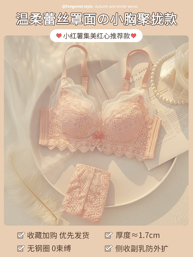 Picture of Khapsu Premium Quality Women's Lace pushup wired Bra Panty Set