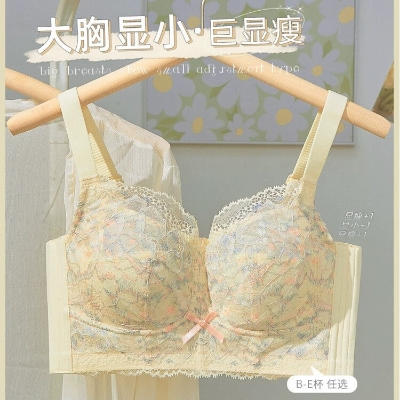 Picture of Khapsu Premim Quality China women girls soft and comfortable Bra