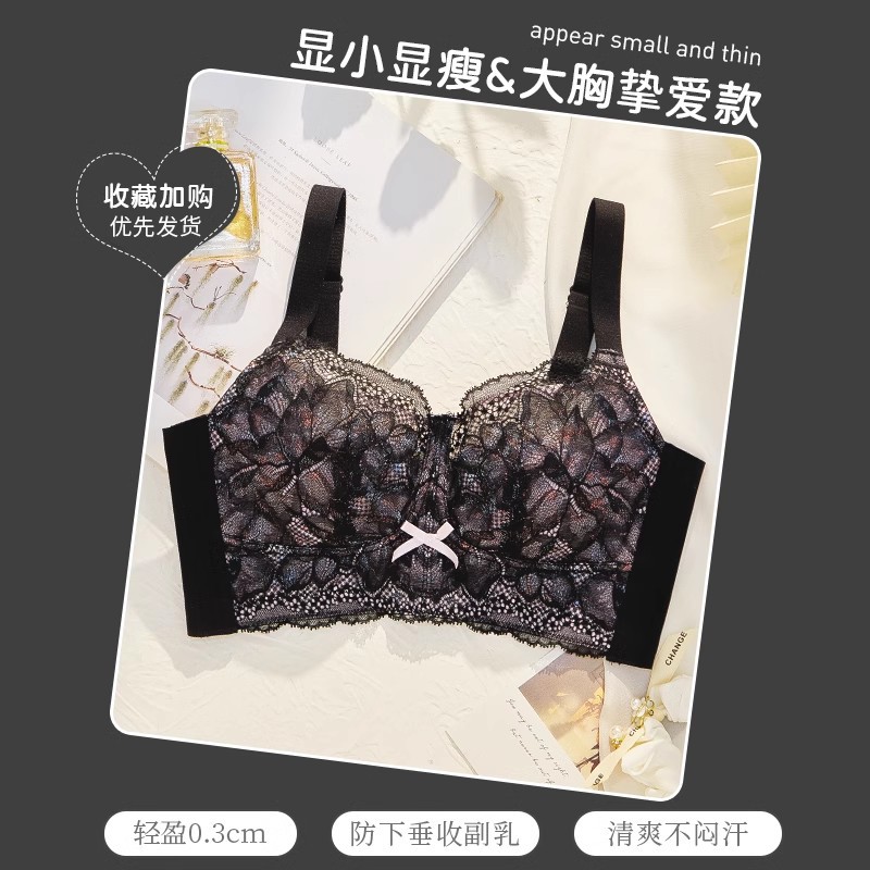Picture of Khapsu Premim Quality China women girls soft and comfortable Bra