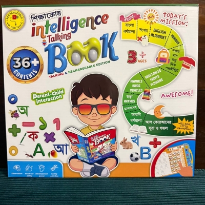 Picture of Intelligent Talking Book