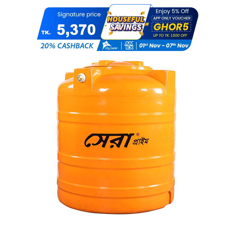 Picture of Sera Prime Water Tank 700L Orange