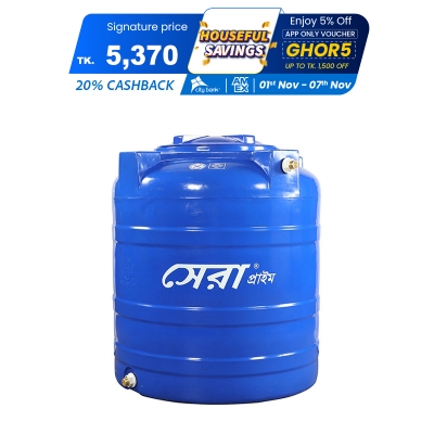 Picture of Sera Prime Water Tank 700L Blue
