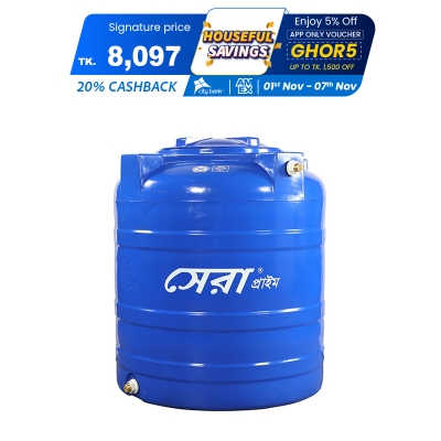 Picture of Sera Prime Water Tank 1000L Blue