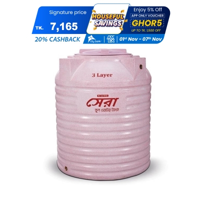 Picture of Sera Cool Water Tank 700L Mosaic 3 Layer