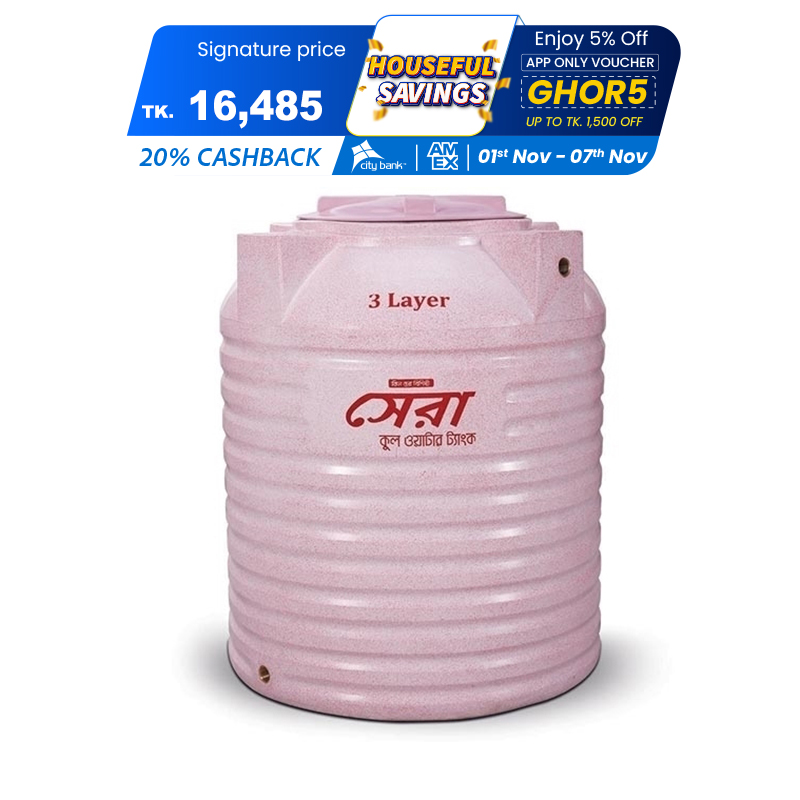 Picture of Sera Cool Water Tank 1500L Mosaic 3 Layer