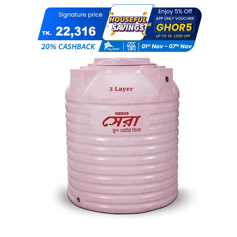 Picture of Sera Cool Water Tank 2000L Mosaic 3 Layer