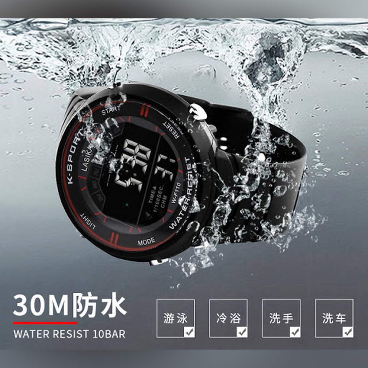 Picture of New LASIKA W-F110 Water Resistance Digital Watch for Men