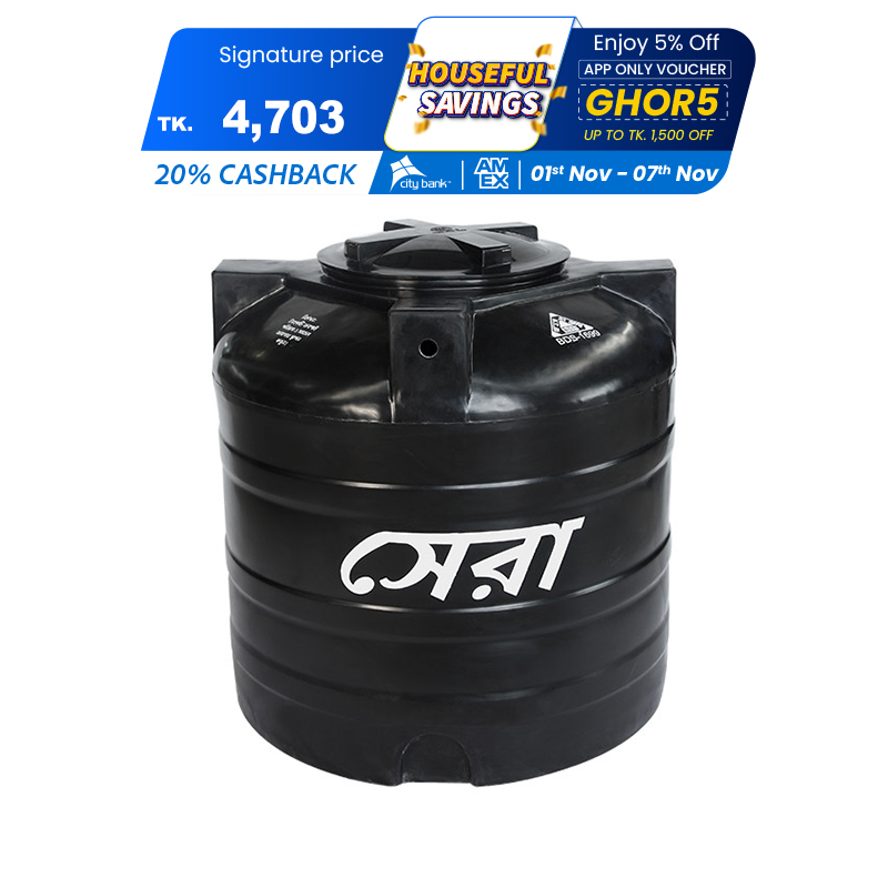 Picture of Sera Water Tank 700L-BL-IN-Thread