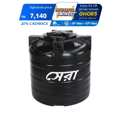 Picture of Sera Water Tank 1000L Black