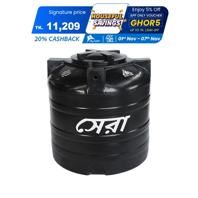 Picture of Sera Water Tank 1500L Black