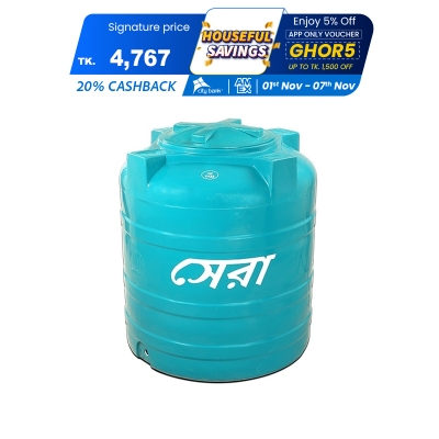 Picture of Sera Water Tank 700L Green In Thread