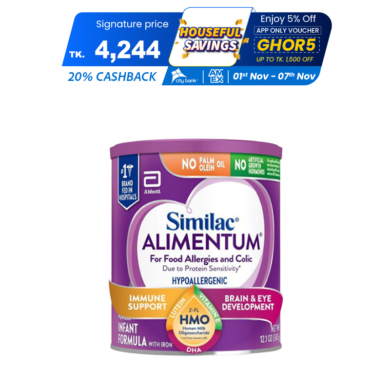 Picture of Similac Alimentum 343 GM