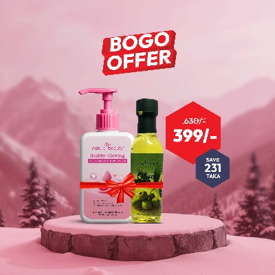 Picture of Nature Beauty Healthy Glowing Body Lotion 200ml, Nature Beauty Olive Oil - Glass 100ml