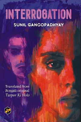 Picture of Interrogation Second Edition [paperback]
