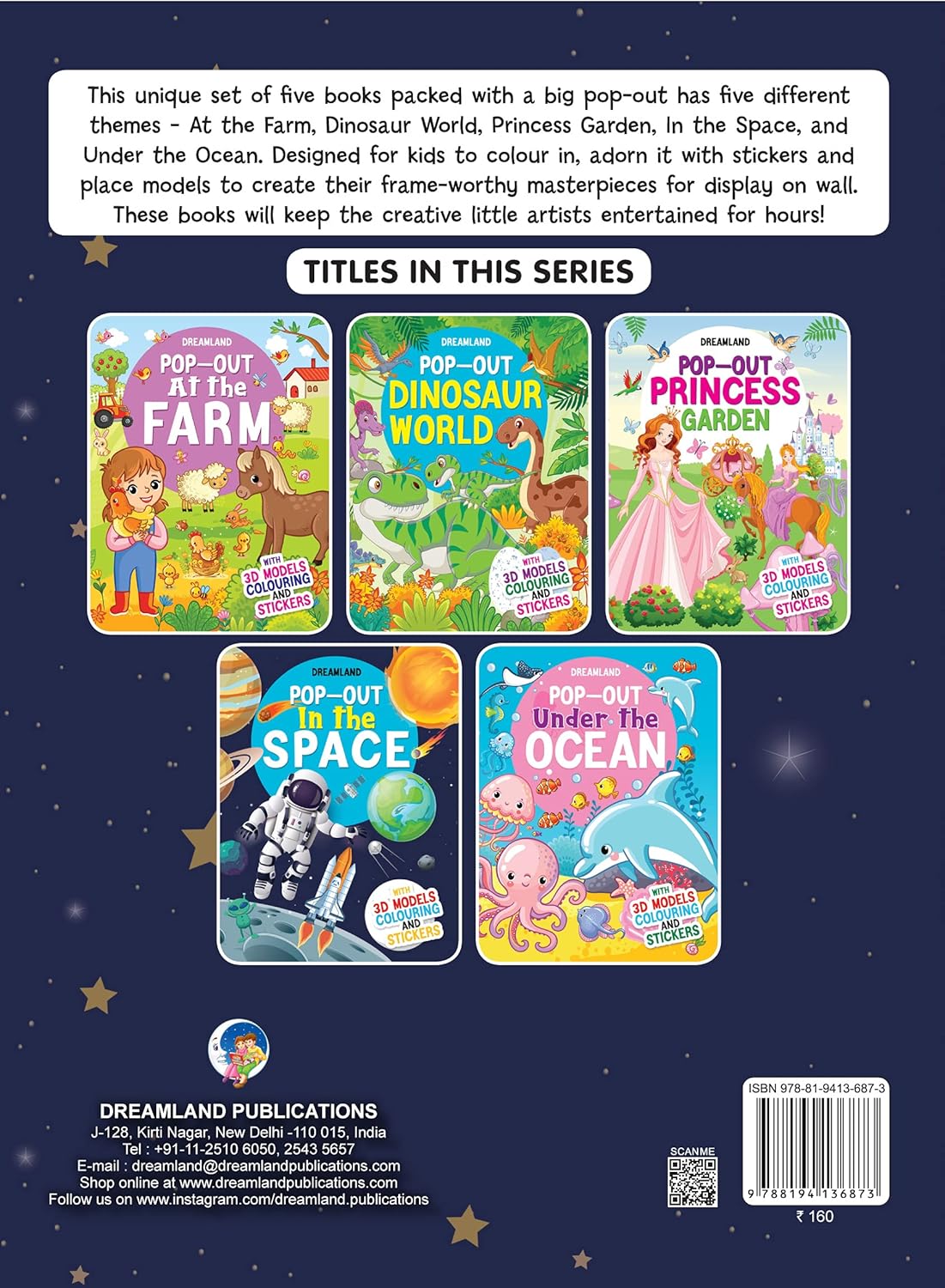 Picture of Pop-Out in the Space (Paperback)