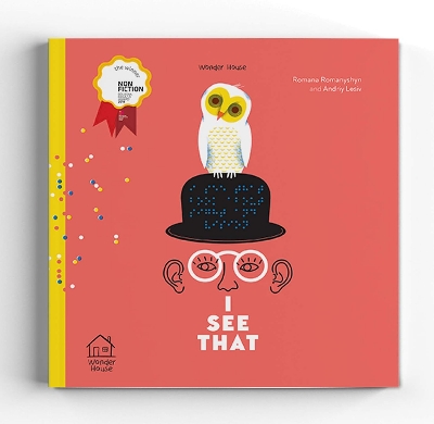 Picture of I see that : Winner of Bologna Ragazzi Award 2018 Paperback