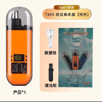 Picture of Nose Hair Trimmer | Nose Trimmer For Man | Original Nose Hair Trimmer | water Resistant Nose Hair trimmer