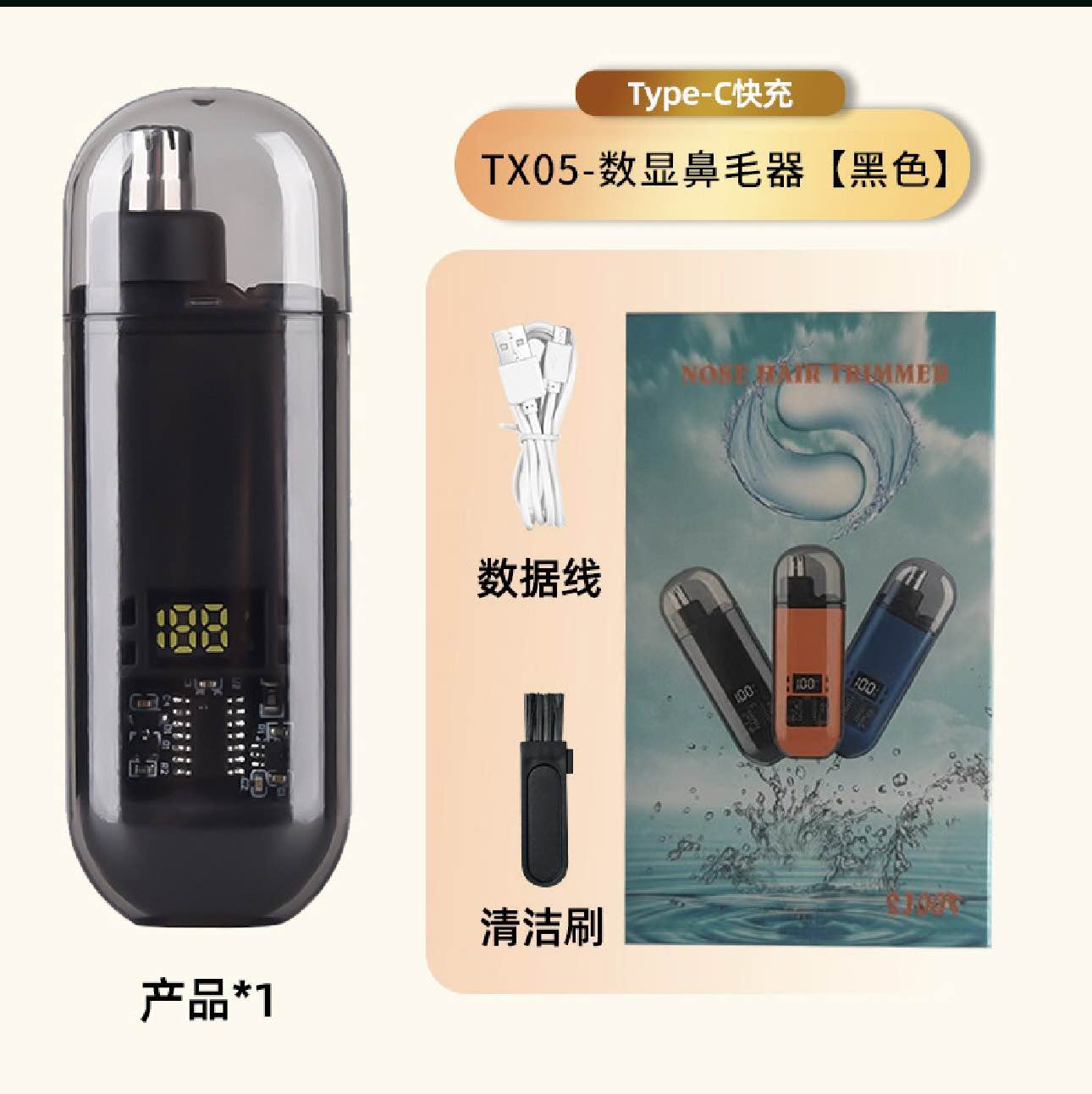 Picture of Nose Hair Trimmer | Nose Trimmer For Man | Original Nose Hair Trimmer | water Resistant Nose Hair trimmer