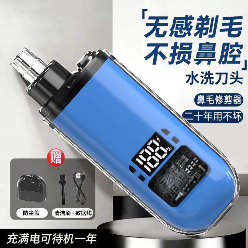 Picture of Nose Hair Trimmer | Nose Trimmer For Man | Original Nose Hair Trimmer | water Resistant Nose Hair trimmer