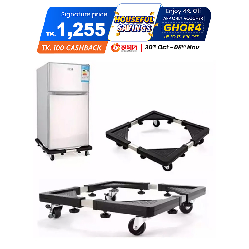 Picture of "Roller Washing Machine Refrigerator Base Reinforced  Retractable Movable Rack with Wheels Kitchen Fridge Base"