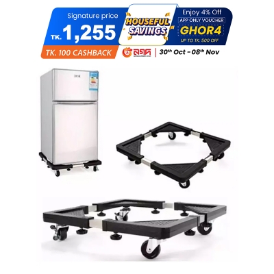 Picture of "Roller Washing Machine Refrigerator Base Reinforced  Retractable Movable Rack with Wheels Kitchen Fridge Base"