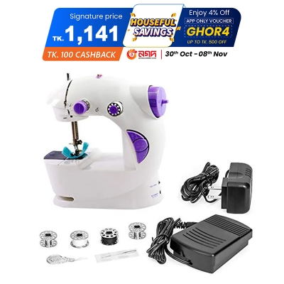 Picture of "Portable Mini Sewing Machine Household Electric  Crafting Mending Machine with Foot Pedal And Light"
