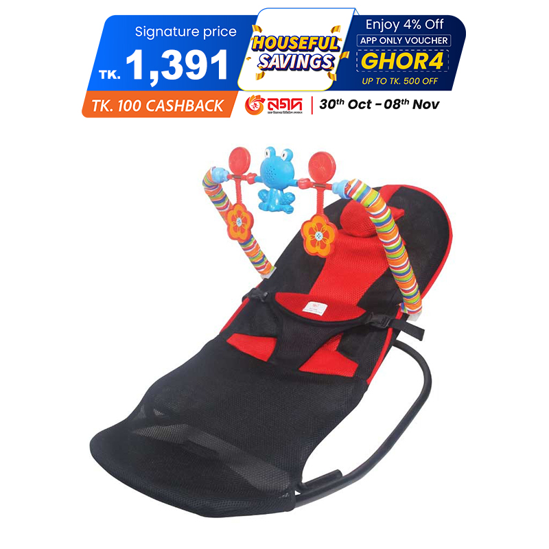 Picture of Love Baby Rocking Chair Without Toy Stand