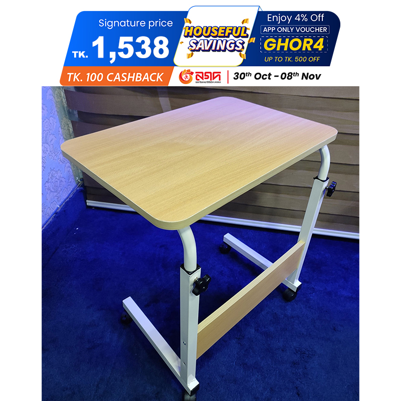 Picture of FOLDABLE HEIGHT ADJUSTABLE READING TABLE