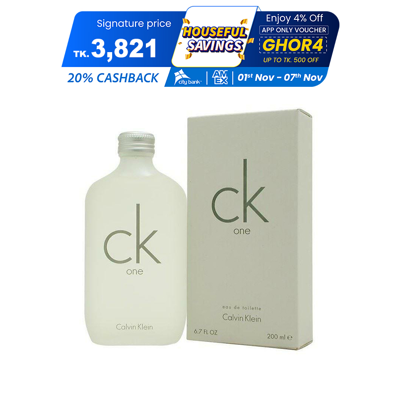 Picture of International European product Body perfume perty scent CK One used for male/female - 200 ml 