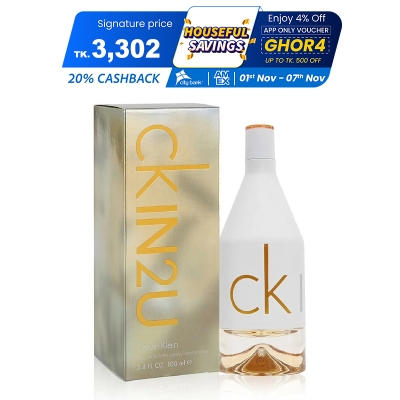 Picture of International European product Body perfume perty scent CK IN2U used for female - 100 ml 