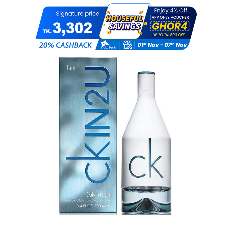 Picture of International European product Body perfume perty scent CK IN2U used for male - 100 ml 