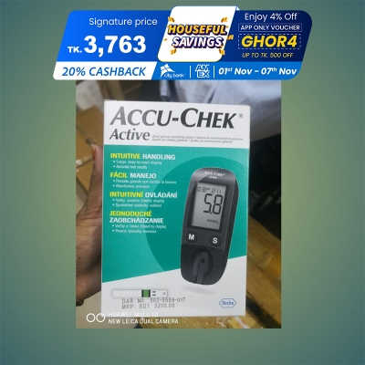 Picture of Accu Chek Active Glucose Monitor with Free 10 Strips Glucose meter
