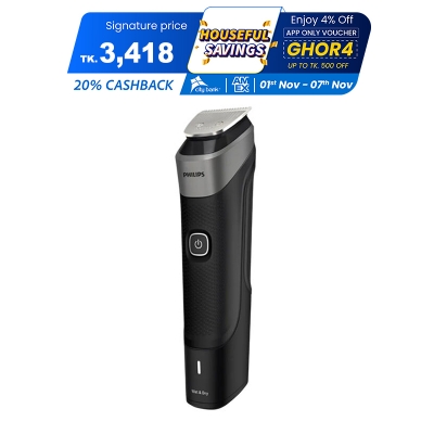 Picture of Philips All-in-One Series 5000 Trimmer For Men (MG5910/28)