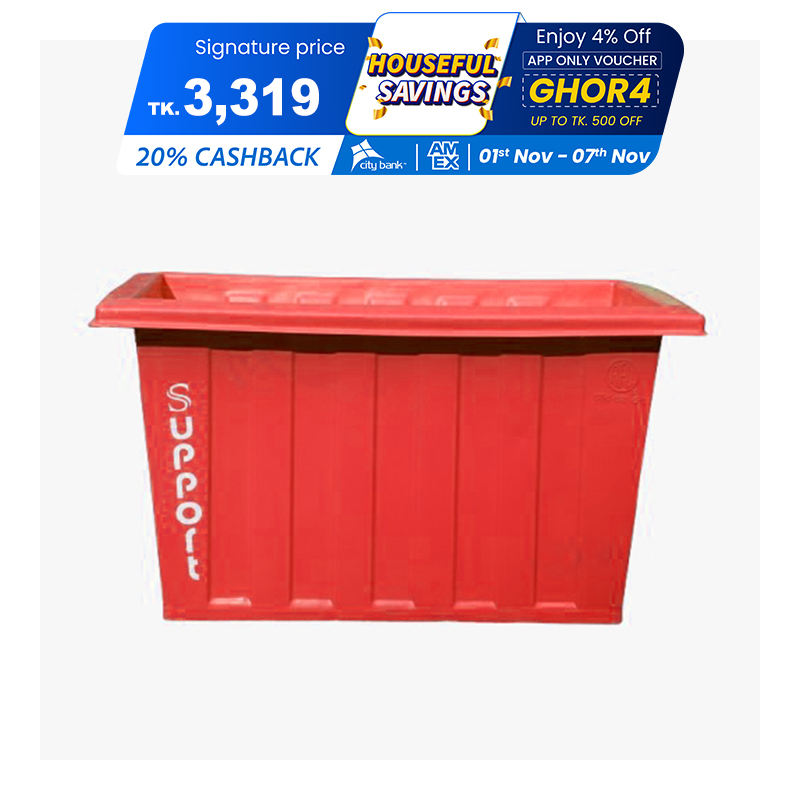 Picture of SIB-07-Basket 250 ltr Red