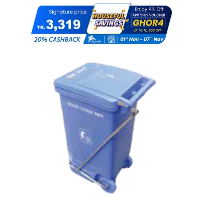 Picture of SD05  Wheel Dustbin Paddle - Blue