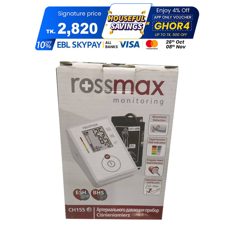 Picture of Rossmax blood pressure monitor. ch155