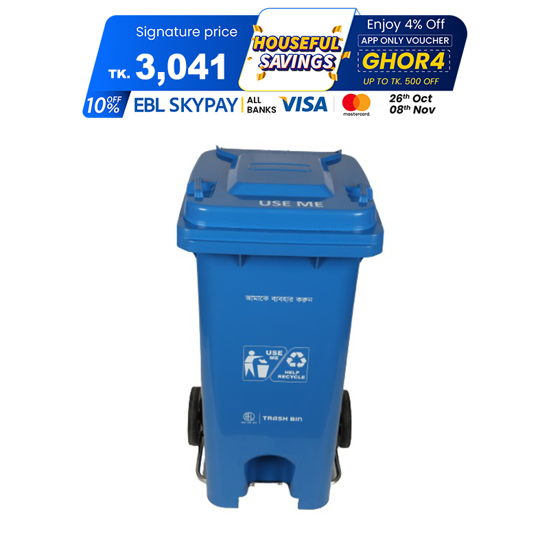 Picture of Trash Bin 120L