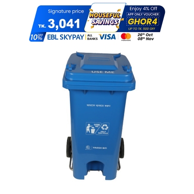 Picture of Trash Bin 120L