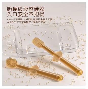 Picture of New Design Eco Friendly BPA Free Food Grade Silicone Manual Baby Liqued Silicone Toothbrush 2 Pcs Set