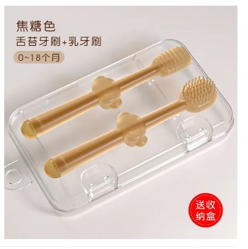 Picture of New Design Eco Friendly BPA Free Food Grade Silicone Manual Baby Liqued Silicone Toothbrush 2 Pcs Set