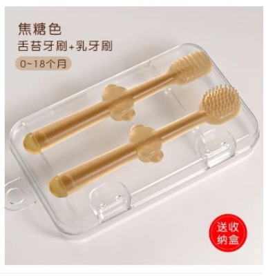 Picture of New Design Eco Friendly BPA Free Food Grade Silicone Manual Baby Liqued Silicone Toothbrush 2 Pcs Set