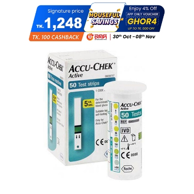 Picture of Accu Chek ACTIVE Blood Glucose Test Strips (50 Strips)