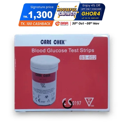 Picture of care chack glucose test Strips 100 pis pot