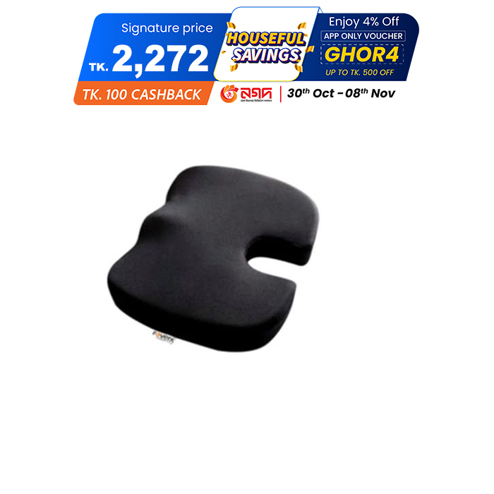 Picture of United Medicare Orthopedic Memory Foam Coccyx Seat Cushion for Tailbone Pain Relief – For Office/Home Chair