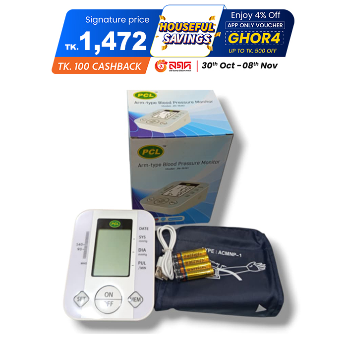 Picture of PCL Arm-type Blood Pressure Monitor Model: JN-163D